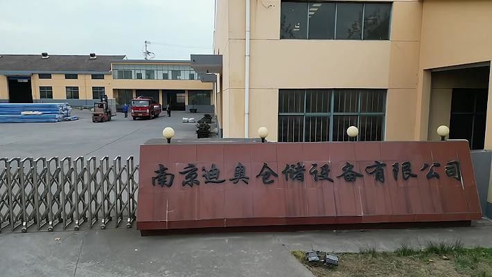 Çin Nanjing Di Ao Storage Equipment Manufacturing Co., Ltd. Şirket Profili 